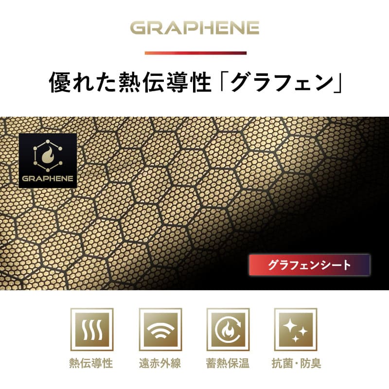 ウルトラ極暖 カバーにもなる6層毛布 シングルサイズ 抗菌防臭 吸湿発熱 極暖 +4℃