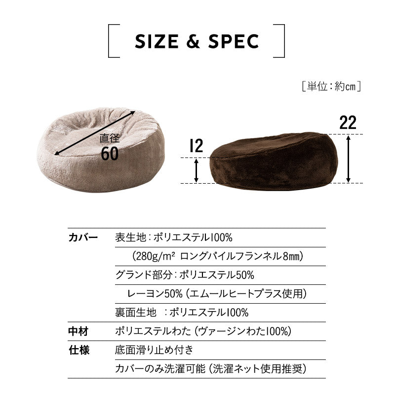 ペットベッド カドラー 小型犬 パピー 成犬 シニア 傾斜 あご乗せ ドッグベッド キャットベッド 犬用ベッド 猫用ベッド 犬用 猫用 ペット用 吸湿発熱 極暖 +4℃ あったか 寒さ対策 防寒対策 ペット用品