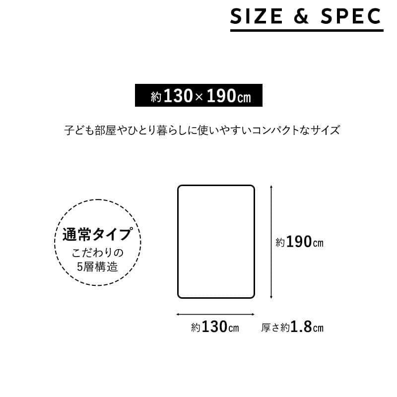 ラグ ラグマット 130×190cm カーペット 絨毯 敷きパッド 極暖 +4℃ 吸湿発熱 あったか 秋 冬 防寒対策 寒さ対策 冷え対策 長方形 約1.5畳 コンパクト