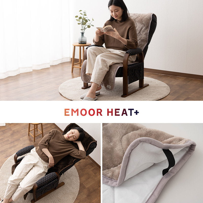 極暖+4℃ 吸湿発熱 高座椅子パッド 高座椅子カバー あったか 秋 冬 防寒 寒さ 冷え対策 汚れ防止 チェアカバー チェアパッド