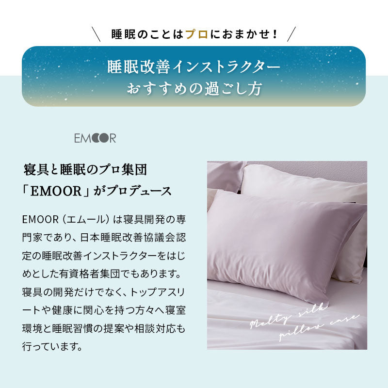 枕カバー 43×63cm 天然シルク100% ピロケース まくらカバー 最高級6Aランク シルク 絹 ファスナー式 美髪 艶髪 美肌 美容 ヘアケア スキンケア