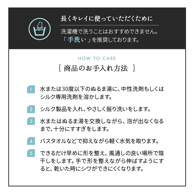 枕カバー 43×63cm 天然シルク100% ピロケース まくらカバー 最高級6Aランク シルク 絹 ファスナー式 美髪 艶髪 美肌 美容 ヘアケア スキンケア
