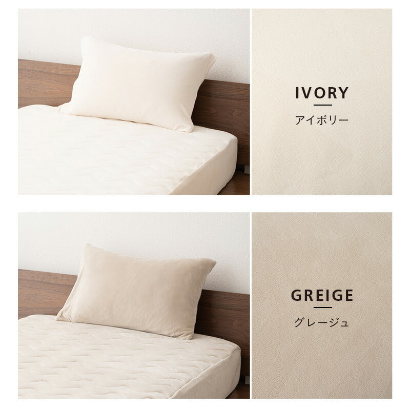 枕カバー 43×63cm まくらカバー ピローケース 布団カバー 同色 2枚組 2枚セット