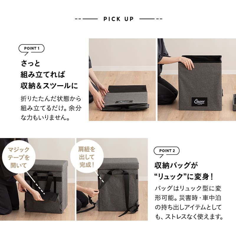 寝具コンビニ 布団4点セット セミシングル (掛け布団・敷き布団・枕・収納バッグ) 折りたたみ 省スペース 防災備蓄 青山ショールーム体験可