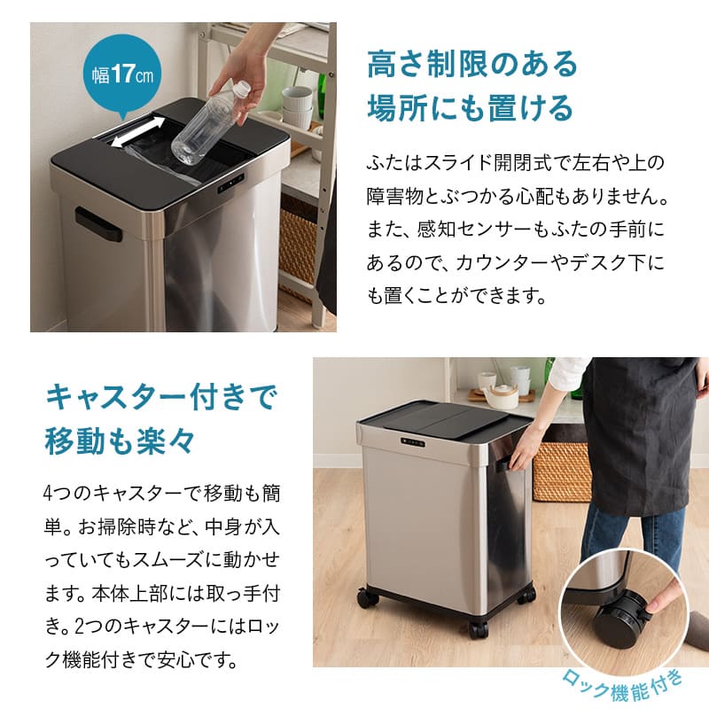 オゾン消臭機能付 電動 ダストボックス 50L ゴミ箱 自動開閉 スライド式 人感センサー付き 大容量 分別可能