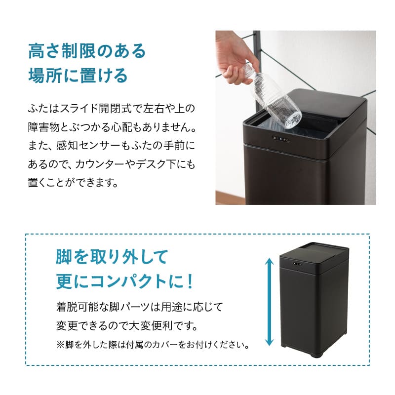 オゾン消臭機能付 電動 ダストボックス 22L 30L ゴミ箱 自動開閉 スライド式 人感センサー付き 脚付き リビング用 分別用