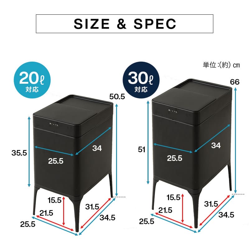 オゾン消臭機能付 電動 ダストボックス 22L 30L ゴミ箱 自動開閉 スライド式 人感センサー付き 脚付き リビング用 分別用