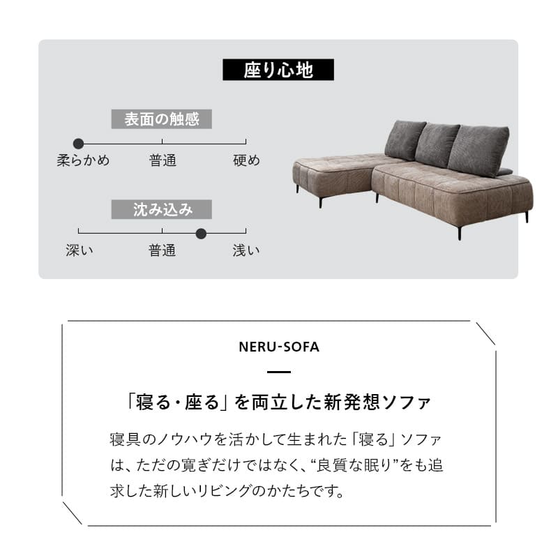 寝るソファ ローソファ フロアソファ リビングソファ ダイニングソファ ソファ ベッド ゆったりサイズ バックレスト付き 角度調節可能 3人掛け 3.5人掛け 4人掛け