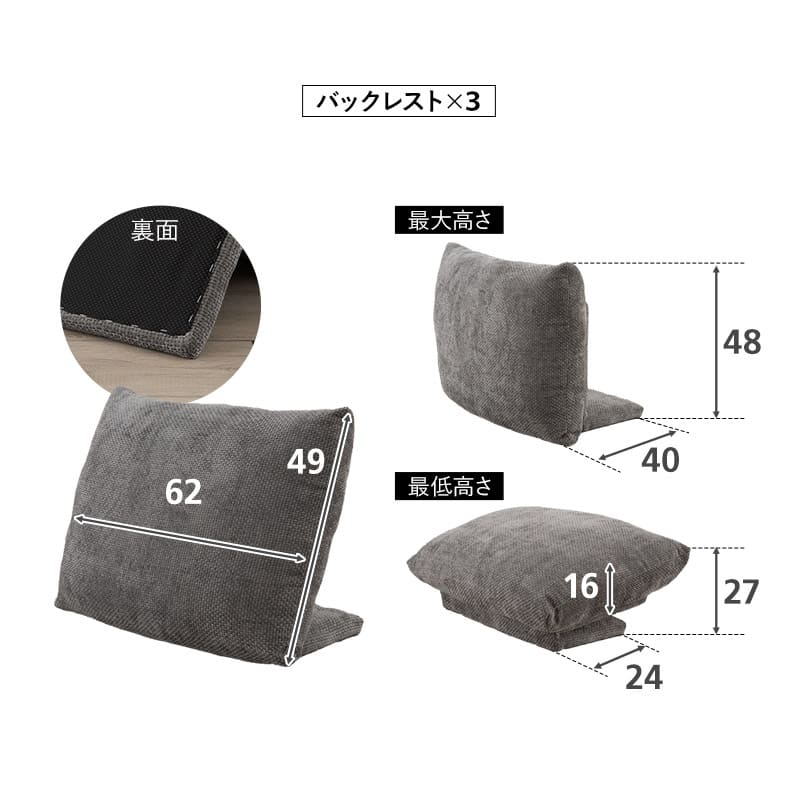 寝るソファ ローソファ フロアソファ リビングソファ ダイニングソファ ソファ ベッド ゆったりサイズ バックレスト付き 角度調節可能 3人掛け 3.5人掛け 4人掛け