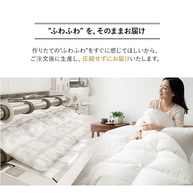 羽毛布団 キング 日本製 ロイヤルゴールドラベル ポーランド産ホワイトダックダウン93% 非圧縮 新合繊生地使用 軽量 収納ケース付き ループ付き