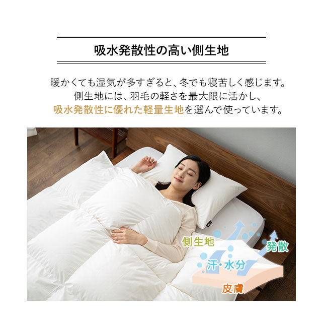羽毛布団 キング 日本製 ロイヤルゴールドラベル ポーランド産ホワイトダックダウン93% 非圧縮 新合繊生地使用 軽量 収納ケース付き ループ付き