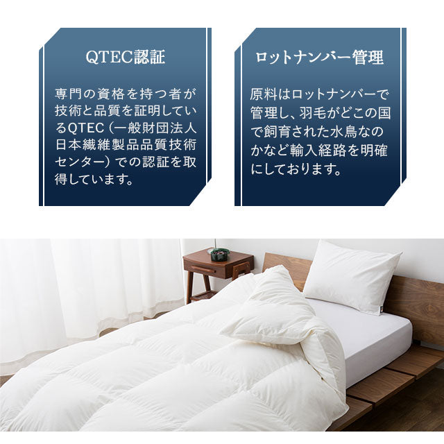 羽毛布団 キング 日本製 ロイヤルゴールドラベル ポーランド産ホワイトダックダウン93% 非圧縮 新合繊生地使用 軽量 収納ケース付き ループ付き