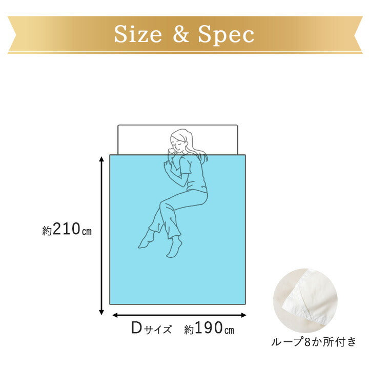 2枚合わせ 羽毛布団 ダブル 日本製 ロイヤルゴールドラベル ポーランド産ホワイトダックダウン93% 非圧縮 新合繊生地使用 軽量 二枚合わせ 収納ケース付き ループ付き