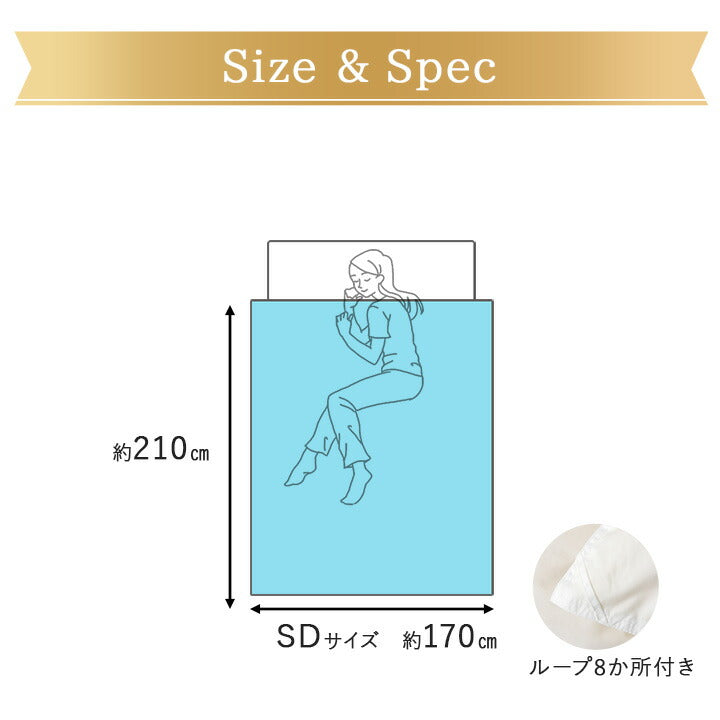 2枚合わせ 羽毛布団 セミダブル 日本製 ロイヤルゴールドラベル ポーランド産ホワイトダックダウン93% 非圧縮 新合繊生地使用 軽量 二枚合わせ 収納ケース付き ループ付き