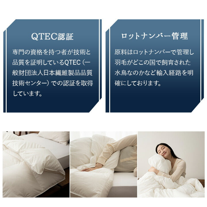 2枚合わせ 羽毛布団 セミダブル 日本製 ロイヤルゴールドラベル ポーランド産ホワイトダックダウン93% 非圧縮 新合繊生地使用 軽量 二枚合わせ 収納ケース付き ループ付き