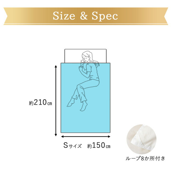 2枚合わせ羽毛布団 シングル 日本製 ロイヤルゴールドラベル ポーランド産ホワイトダックダウン93% 非圧縮 ループ付き 収納ケース付き