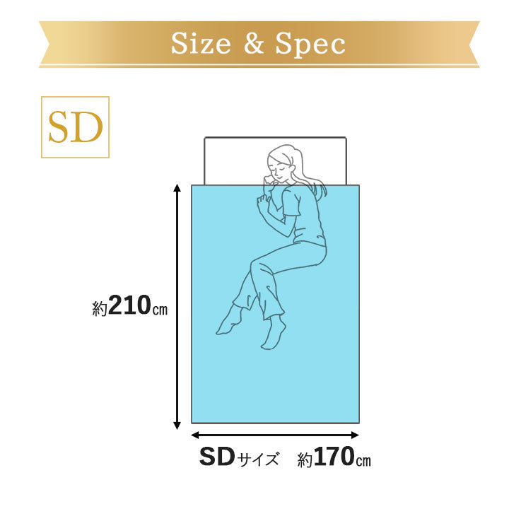 羽毛肌掛け布団 セミダブル 日本製 ロイヤルゴールドラベル ダウンケット ポーランド産ホワイトダックダウン93% 非圧縮 ループ付き 収納ケース付き