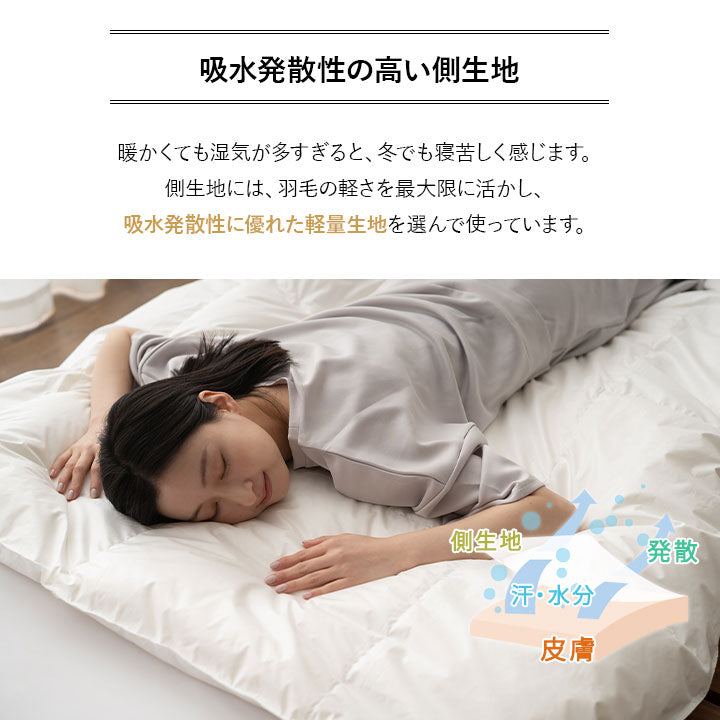 羽毛肌掛け布団 クイーン 日本製 ロイヤルゴールドラベル ダウンケット ポーランド産ホワイトダックダウン93% 非圧縮 ループ付き 収納ケース付き