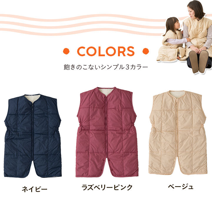 ふわふわ 親子 ダウンスリーパー 洗濯機で洗える かいまき ベスト