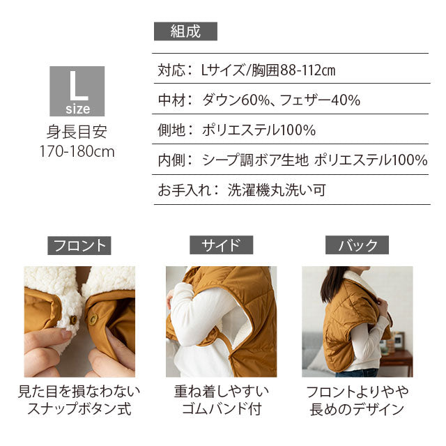 洗える 羽毛肩当て Lサイズ 極暖 ギフト 高品質ダウン使用