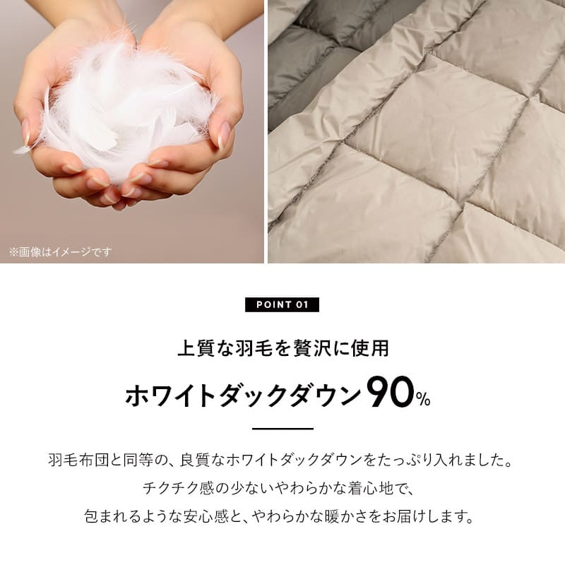 羽毛はんてん 羽毛半纏 袖あり 長袖 ポケット付き 羽毛 ダウン 半てん 半天 袢纏 洗える ルームウェア 部屋着 パジャマ