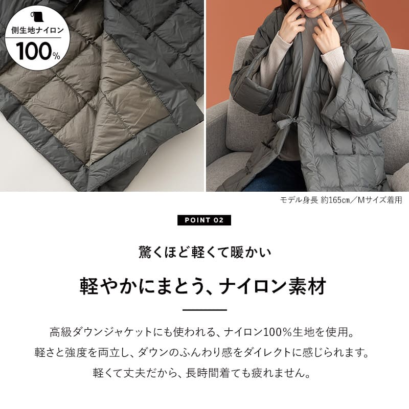 羽毛はんてん 羽毛半纏 袖あり 長袖 ポケット付き 羽毛 ダウン 半てん 半天 袢纏 洗える ルームウェア 部屋着 パジャマ