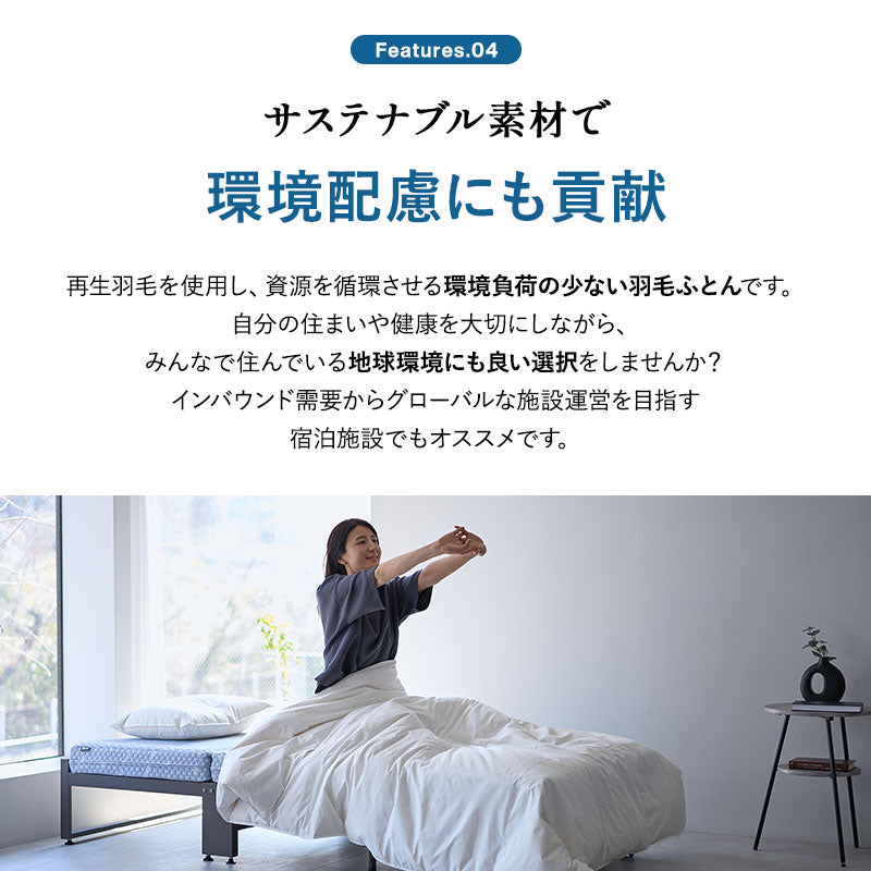 肌掛け布団 羽毛布団 リサイクル羽毛 再生羽毛 清潔 軽量 高品質 掛け布団 ダウンケット 収納ケース付き ループ付き 冷え エアコン 冷房 クーラー 春~秋 リサイクルダウン リサイクルフェザー 河田フェザー