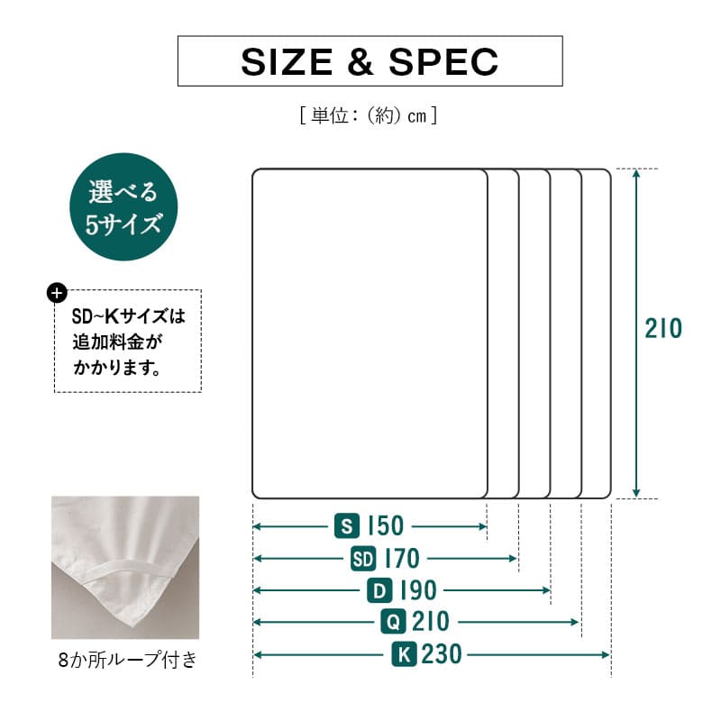 羽毛布団 掛け布団 リサイクル羽毛 再生羽毛 清潔 軽量 高品質 収納ケース付き ループ付き 保温 あったか リサイクルダウン リサイクルフェザー 河田フェザー