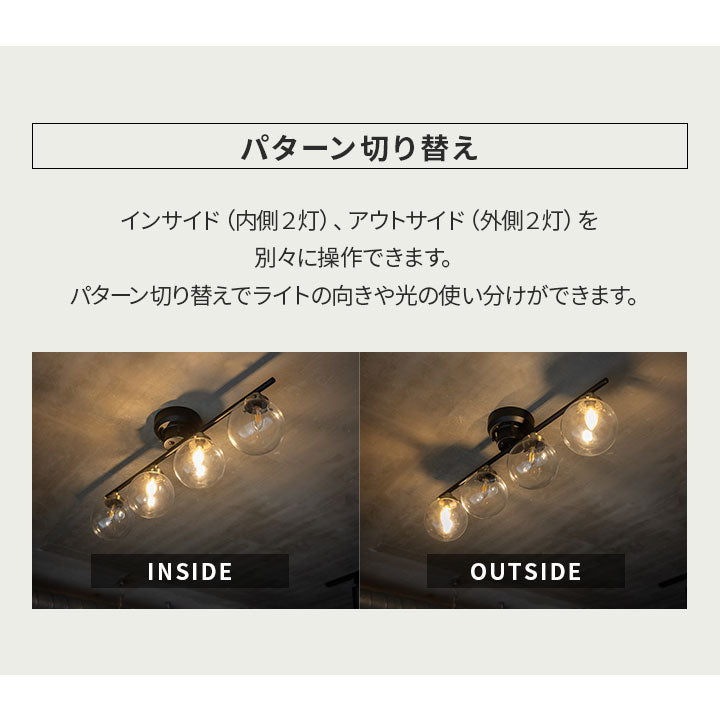 シーリングライト Type.C 【インダストリアルテイスト】 スポットライト