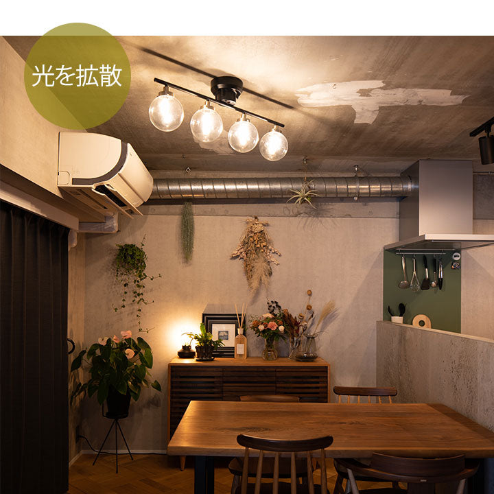 シーリングライト Type.C 【インダストリアルテイスト】 スポットライト