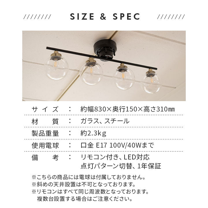 シーリングライト Type.C 【インダストリアルテイスト】 スポットライト