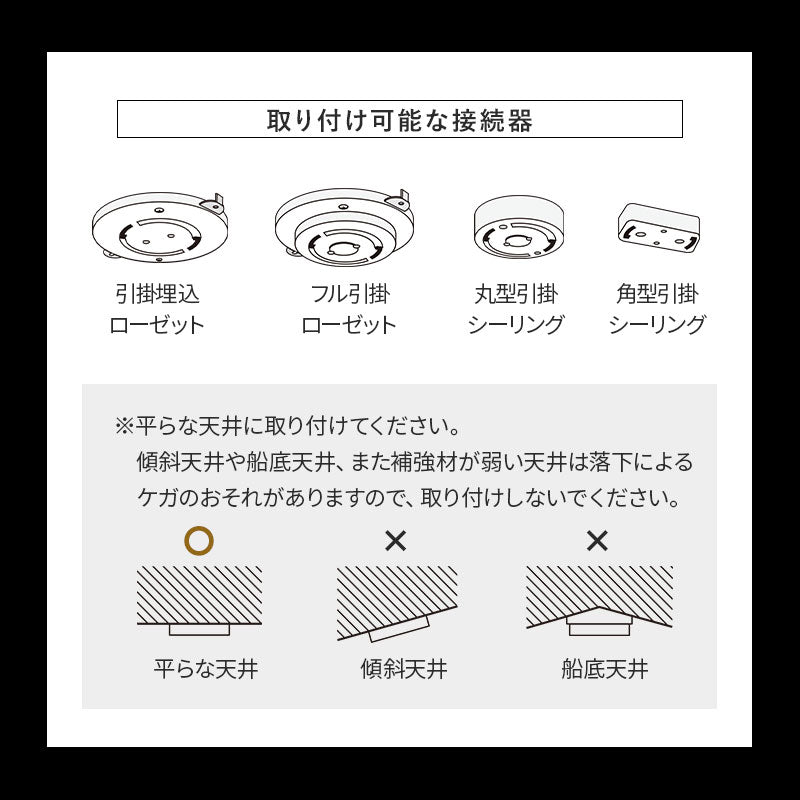 シーリングライト スポットライト 12畳 6灯 LED対応 1年保証 アーム調節可能