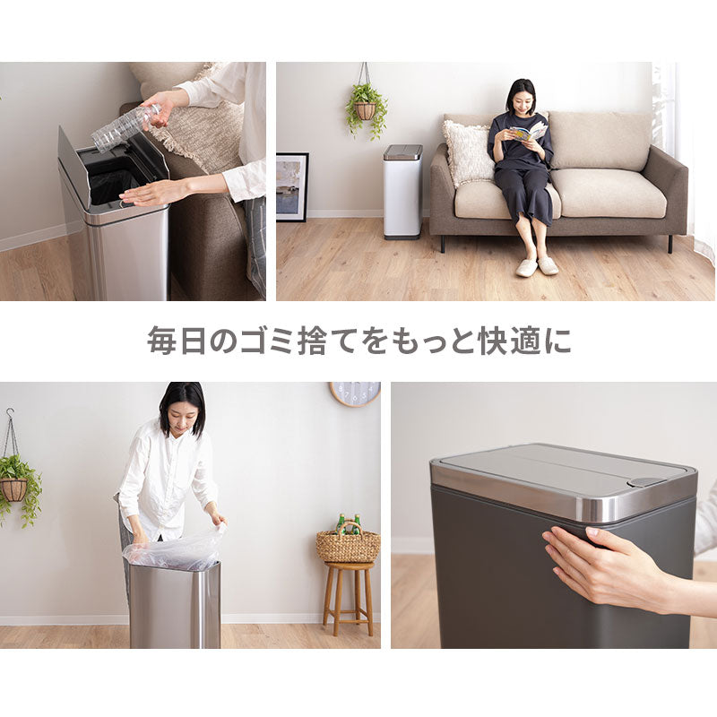 電動 バタフライ式 ダストボックス 50L ゴミ箱 脱臭剤ポケット付き 自動開閉 センサーオープン 人感センサー付き 大容量 スリム