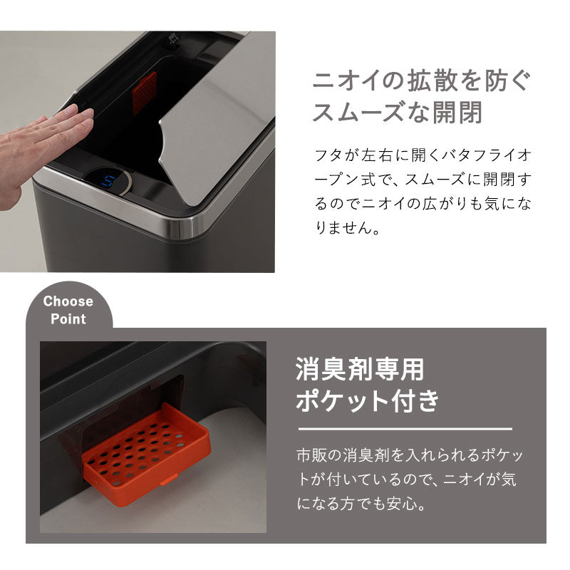 電動 バタフライ式 ダストボックス 50L ゴミ箱 脱臭剤ポケット付き 自動開閉 センサーオープン 人感センサー付き 大容量 スリム