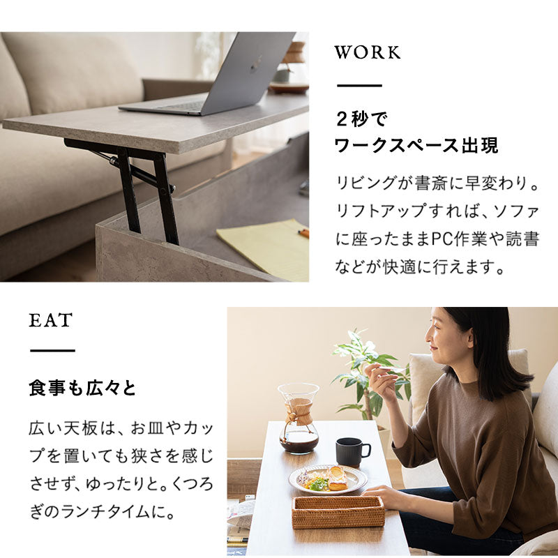 リフトアップテーブル 幅113cm ロングタイプ 長方形 昇降式 高さ調節可能 収納付き リフトテーブル ローテーブル センターテーブル 昇降式デスク パソコンデスク ワークデスク 机 作業台 木製 食事 仕事 リビング ダイニング