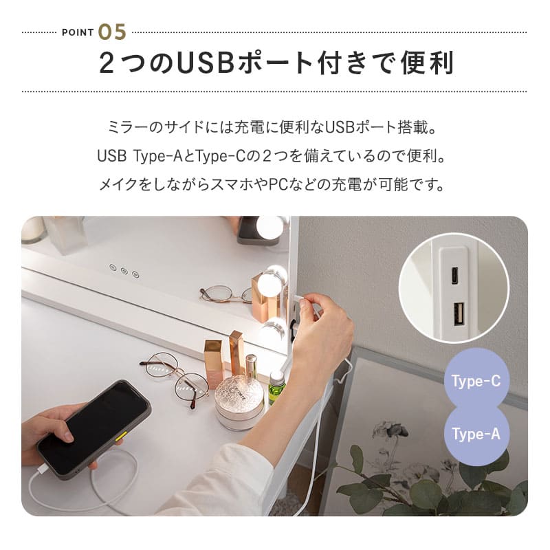 LEDライト付き ハリウッドミラー NEO 女優ミラー 女優鏡 壁掛け スタンド 2way 大型 タッチパネル USBポート付き 女優ライト