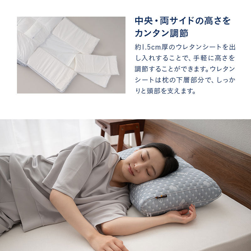 セルフオーダーピロー 枕 まくらオーダーメイド カスタマイズ 高さ調節 手洗いOK 体圧分散 肩こり 腰痛 頭痛 不眠