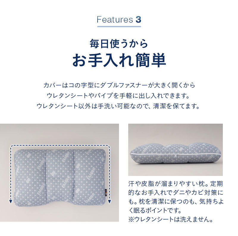 セルフオーダーピロー 枕 まくらオーダーメイド カスタマイズ 高さ調節 手洗いOK 体圧分散 肩こり 腰痛 頭痛 不眠