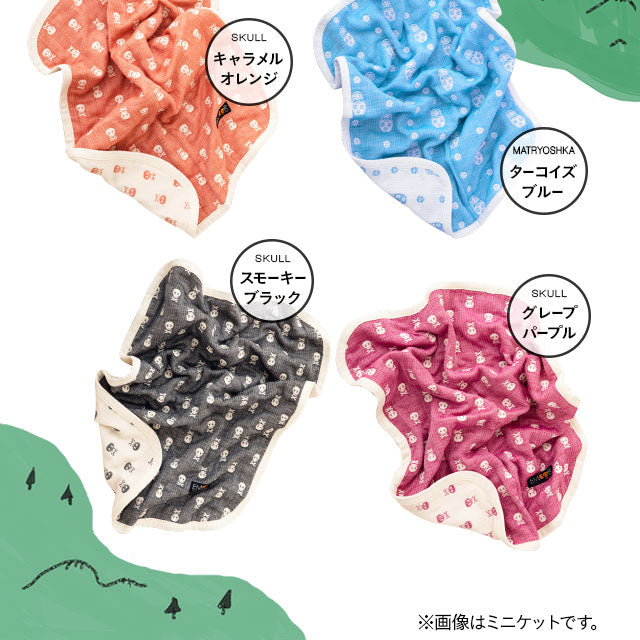 ガーゼケット ミニ サイズ 45×65cm ベビーケット 日本製 綿100% 6重織 ガーゼ 洗濯可