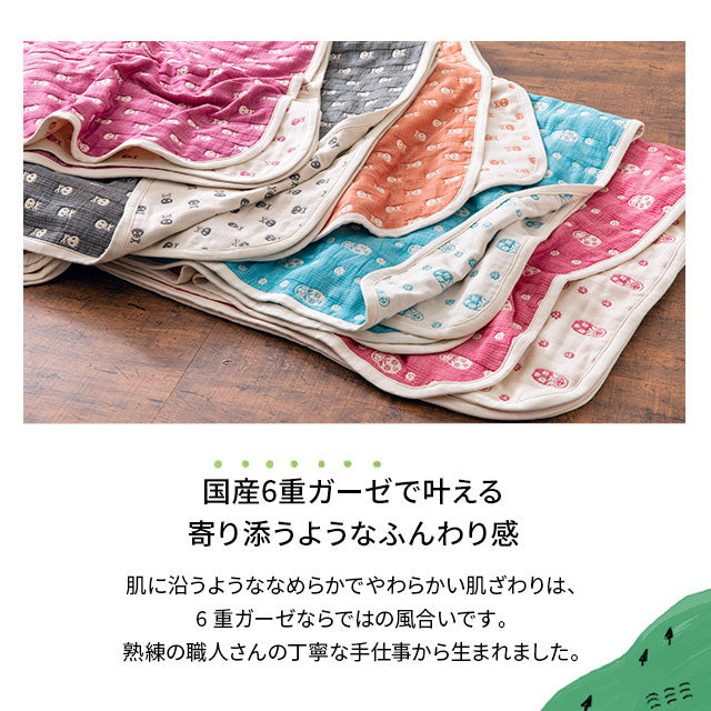 タオル 35×80cm ガーゼ 日本製 綿100% 6重織 洗濯可