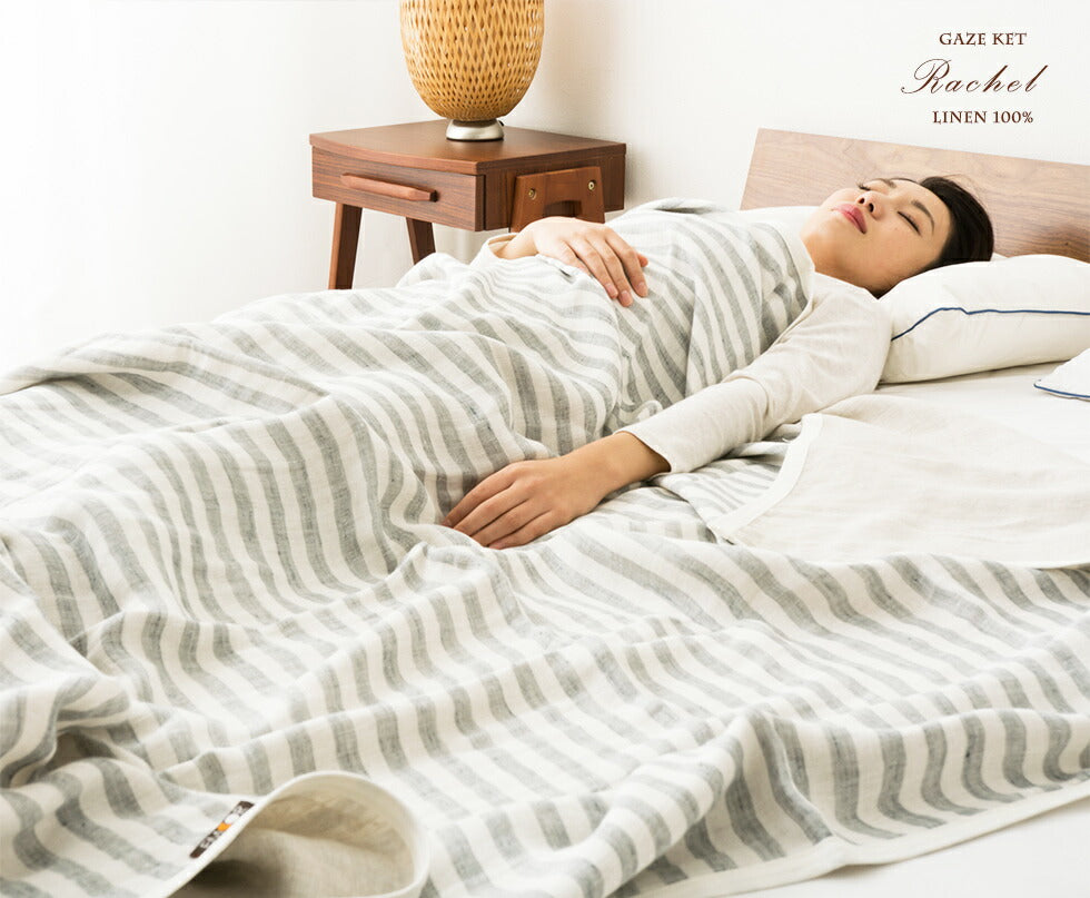 3重ガーゼケット シングルサイズ 『レイチェルボーダー』