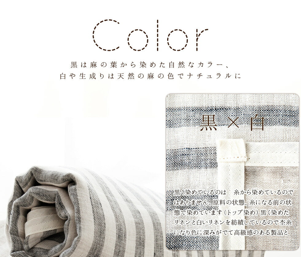 3重ガーゼケット シングルサイズ 『レイチェルボーダー』