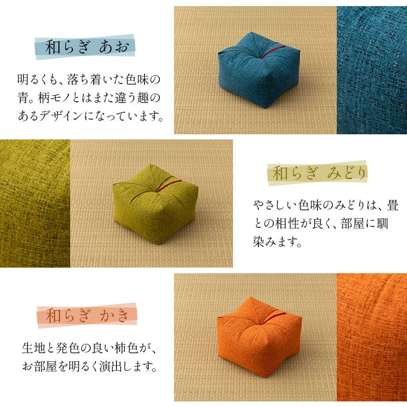 正座クッション 正座椅子 日本製 そばがら 綿100% しびれ対策 そば殻枕 ごろ寝枕 葬式 通夜 法事 稽古 あぐら