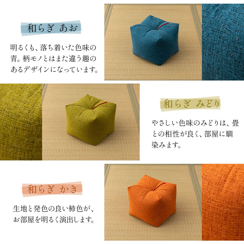 正座クッション 大きいサイズ 正座椅子 日本製 そばがら 綿100% しびれ対策 そば殻枕 ごろ寝枕 葬式 通夜 法事 稽古 あぐら