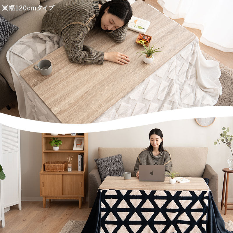 ボアジャガード こたつ布団 ハイタイプこたつ用 幅80cm 幅120cm 長方形 省スペース こたつ掛け布団 北欧柄