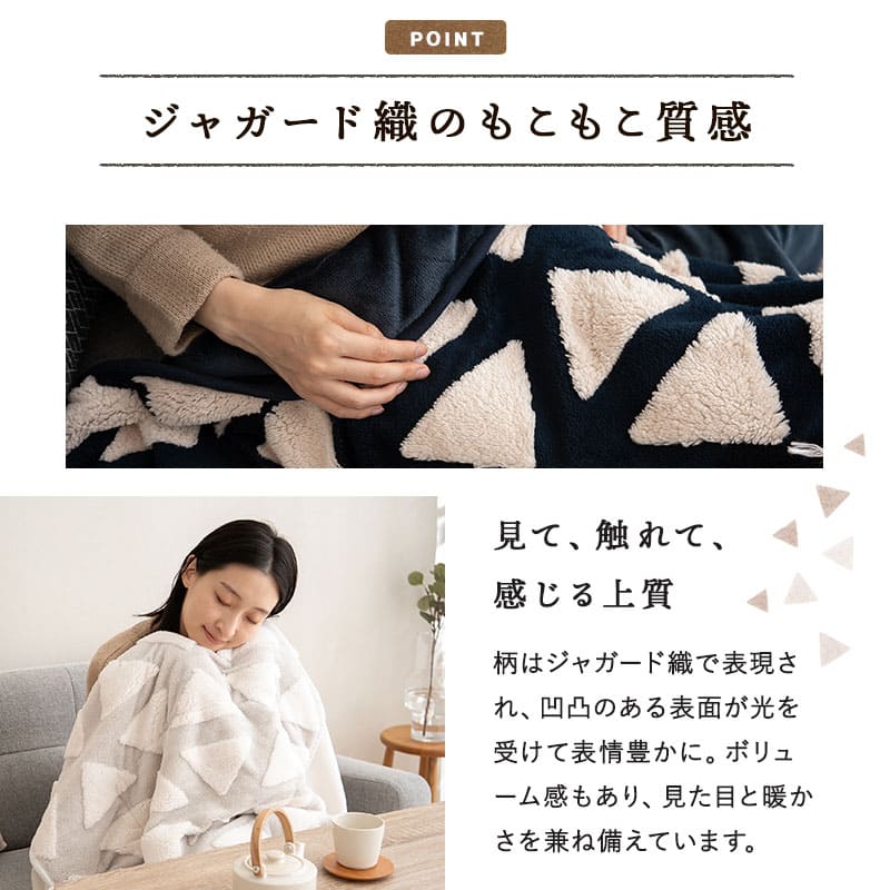 ボアジャガード こたつ布団 ハイタイプこたつ用 幅80cm 幅120cm 長方形 省スペース こたつ掛け布団 北欧柄