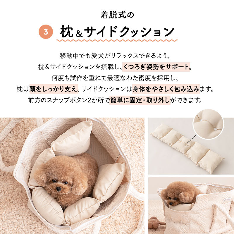愛犬の負担が少ない ケアリーバッグ 超小型犬 小型犬 猫 ペット キャリーバッグ ペットキャリー 公共交通機関対応 傾きにくい 飛び出し防止 クッション付き 枕付き あご乗せ 洗える 移動 病院 通院 トリミング 旅行 行楽 お出かけ 防災 ケア 介護 介助 エムールねどっこ