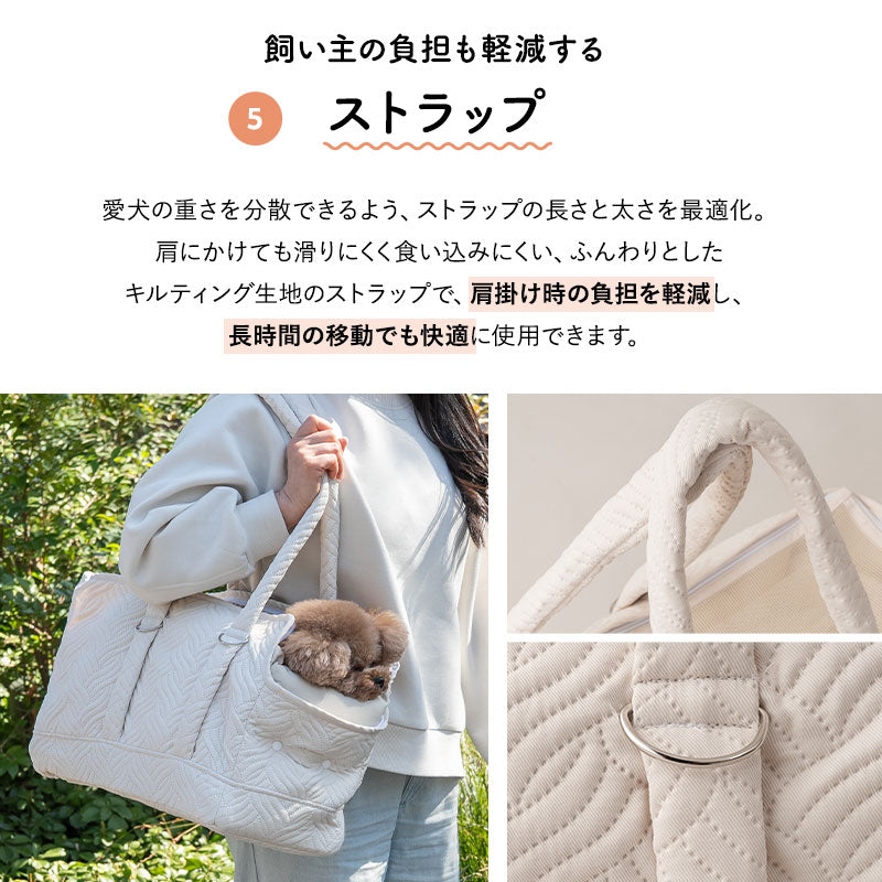 愛犬の負担が少ない ケアリーバッグ 超小型犬 小型犬 猫 ペット キャリーバッグ ペットキャリー 公共交通機関対応 傾きにくい 飛び出し防止 クッション付き 枕付き あご乗せ 洗える 移動 病院 通院 トリミング 旅行 行楽 お出かけ 防災 ケア 介護 介助 エムールねどっこ
