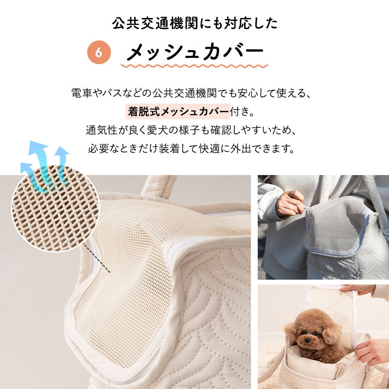 愛犬の負担が少ない ケアリーバッグ 超小型犬 小型犬 猫 ペット キャリーバッグ ペットキャリー 公共交通機関対応 傾きにくい 飛び出し防止 クッション付き 枕付き あご乗せ 洗える 移動 病院 通院 トリミング 旅行 行楽 お出かけ 防災 ケア 介護 介助 エムールねどっこ