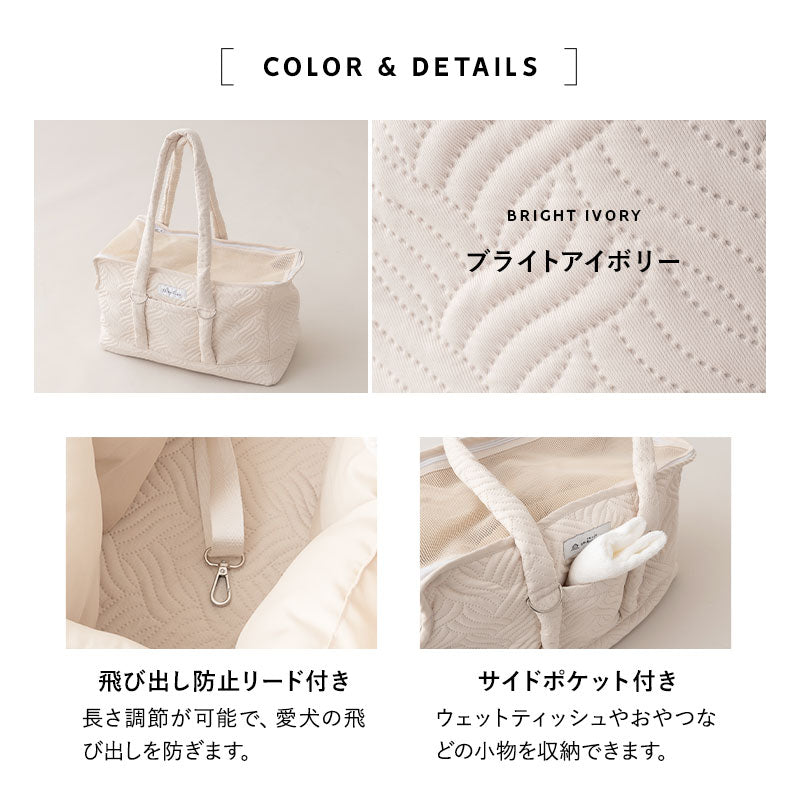 愛犬の負担が少ない ケアリーバッグ 超小型犬 小型犬 猫 ペット キャリーバッグ ペットキャリー 公共交通機関対応 傾きにくい 飛び出し防止 クッション付き 枕付き あご乗せ 洗える 移動 病院 通院 トリミング 旅行 行楽 お出かけ 防災 ケア 介護 介助 エムールねどっこ